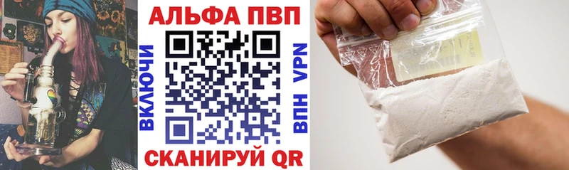 Alfa_PVP Соль Удачный