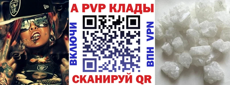 цены наркотик  Удачный  Alpha-PVP мука 