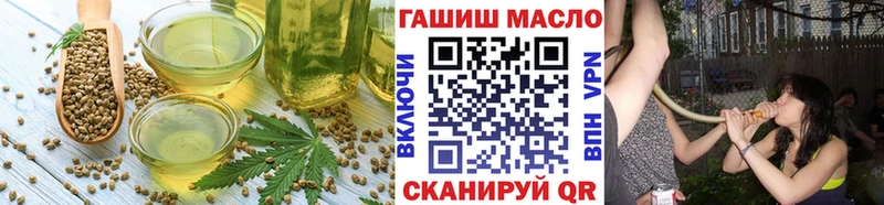 Печенье с ТГК конопля Удачный