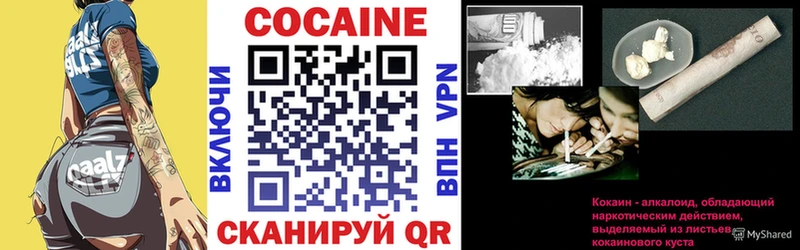 Кокаин Боливия  Удачный 