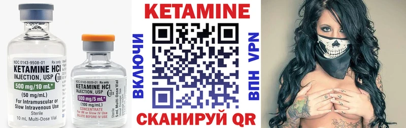 Кетамин ketamine  Удачный 