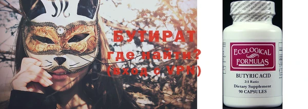 метамфетамин Балахна
