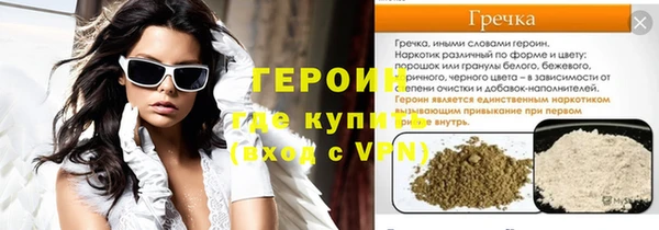 метамфетамин Балахна