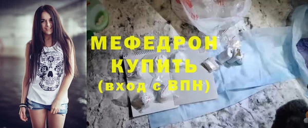 меф VHQ Балабаново