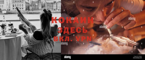 меф VHQ Балабаново