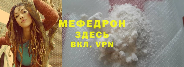 метамфетамин Балахна