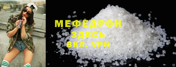 метамфетамин Балахна