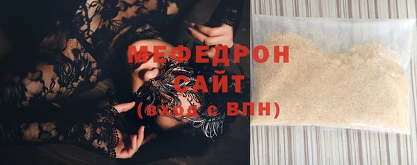 метамфетамин Балахна