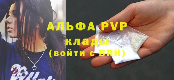 меф VHQ Балабаново