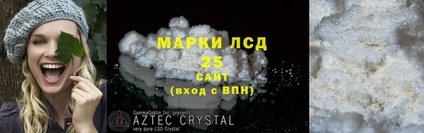 метамфетамин Балахна