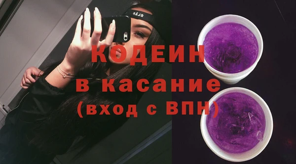 метамфетамин Балахна