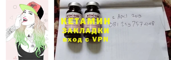 прущие грибы Баксан