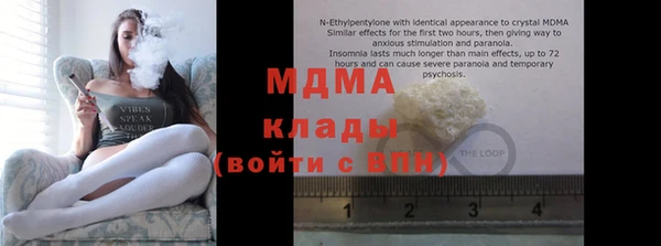 метамфетамин Балахна