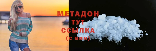 меф VHQ Балабаново