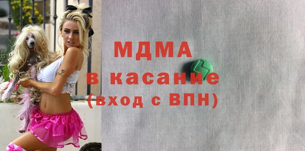 метамфетамин Балахна