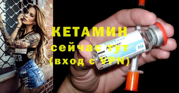 метамфетамин Балахна