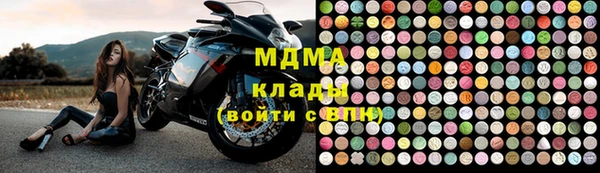 метамфетамин Балахна
