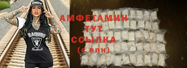 метамфетамин Балахна