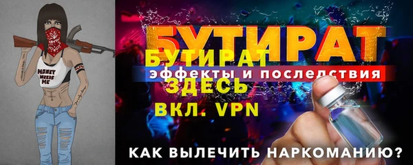 меф VHQ Балабаново