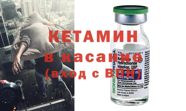 метамфетамин Балахна
