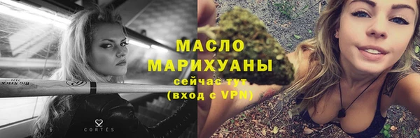 прущие грибы Баксан