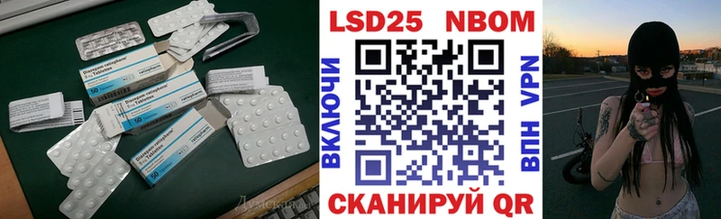 ЛСД экстази кислота  Удачный 
