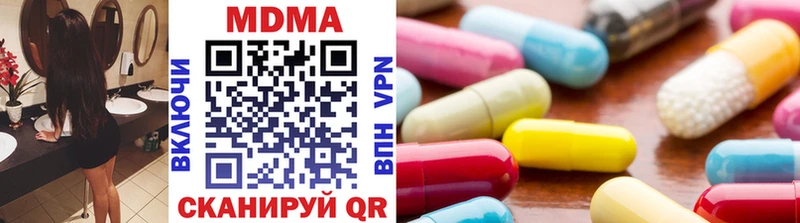 маркетплейс как зайти ОМГ ОМГ зеркало Удачный где найти MDMA Molly