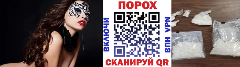 МЕТАМФЕТАМИН кристалл гидра маркетплейс Удачный