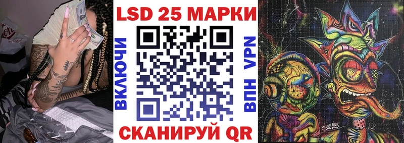 Марки N-bome 1,8мг где продают Удачный