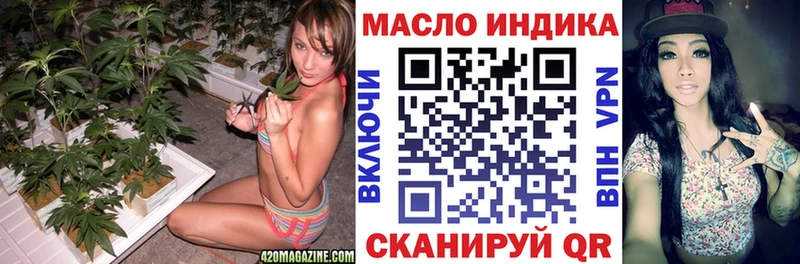 купить наркотик  Удачный  ТГК Wax 
